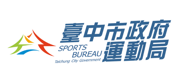 台中市體育局合作標誌
